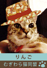 mugiwara_member_ringo.gif