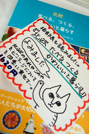 neko.jpg